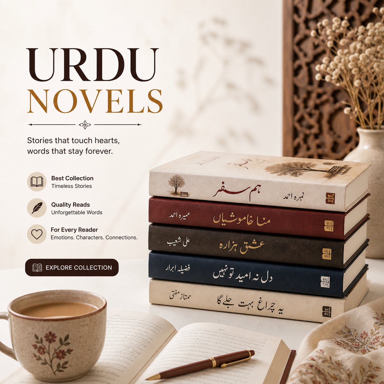 Urdu Novels